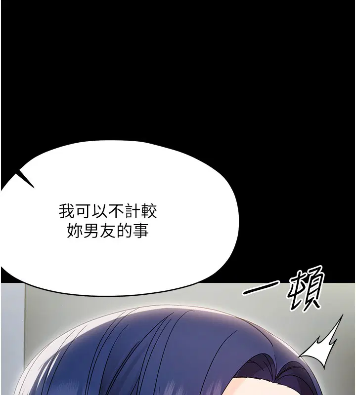 第34話 - 第118页