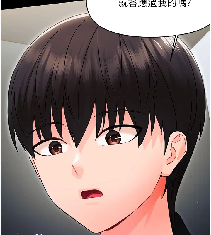 第34話 - 第120页