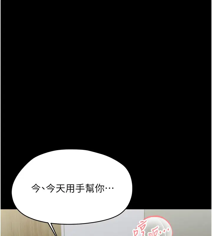 第34話 - 第125页