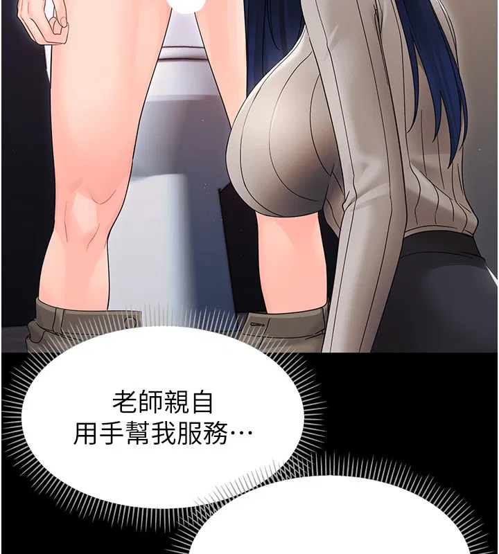 第34話 - 第131页