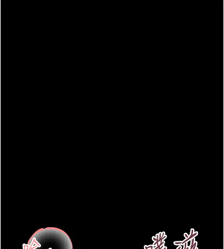 第34話 - 第137页