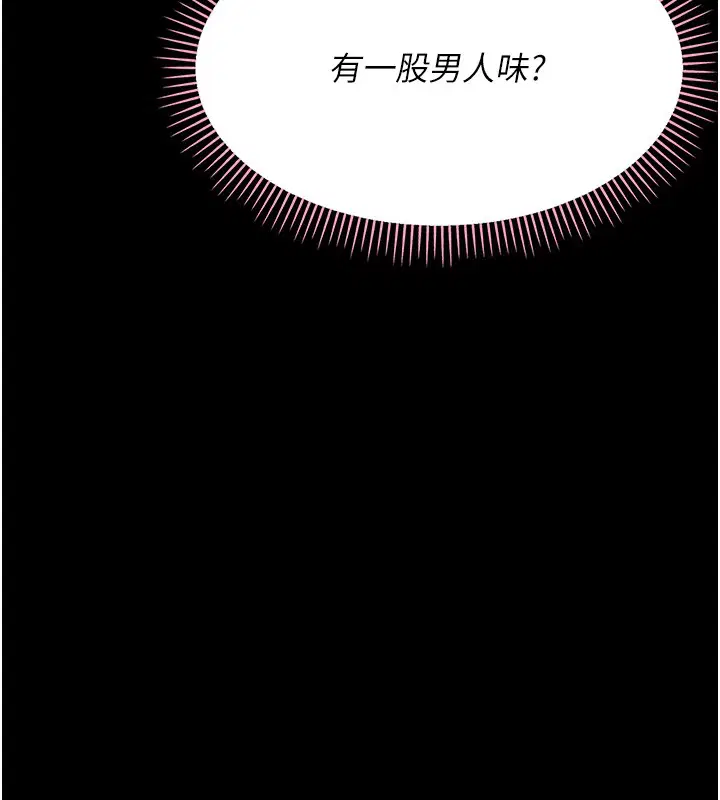 第34話 - 第149页