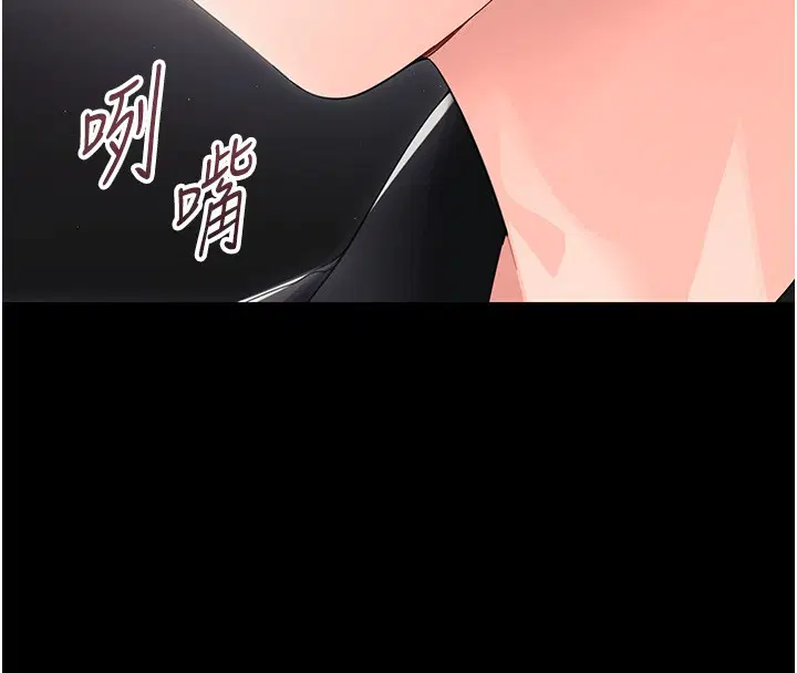 第34話 - 第156页