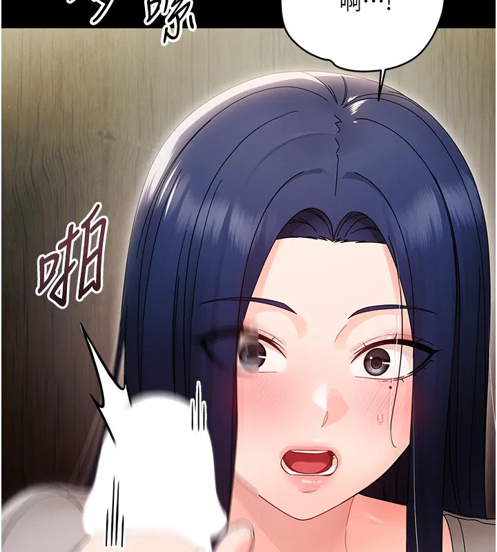 第34話 - 第167页