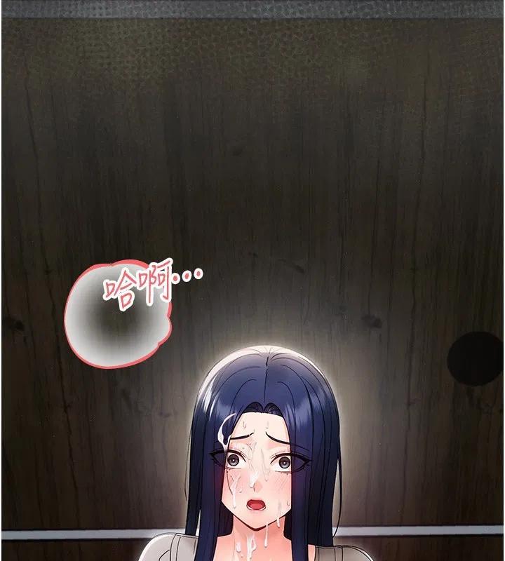 第34話 - 第173页