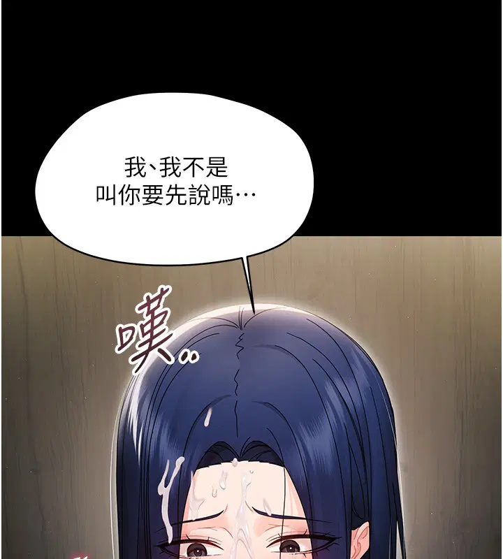 第34話 - 第181页