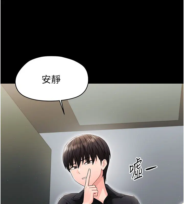 第34話 - 第184页