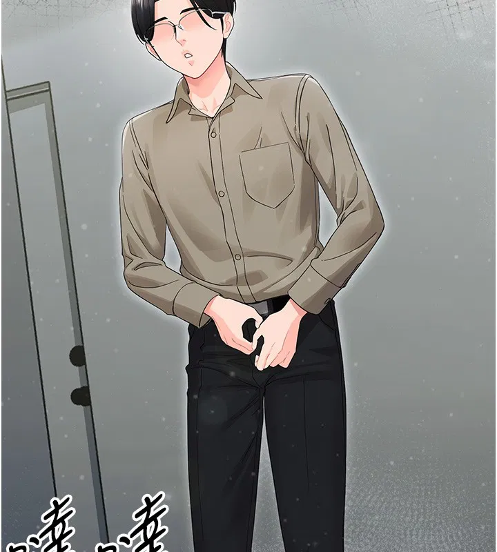 第34話 - 第188页