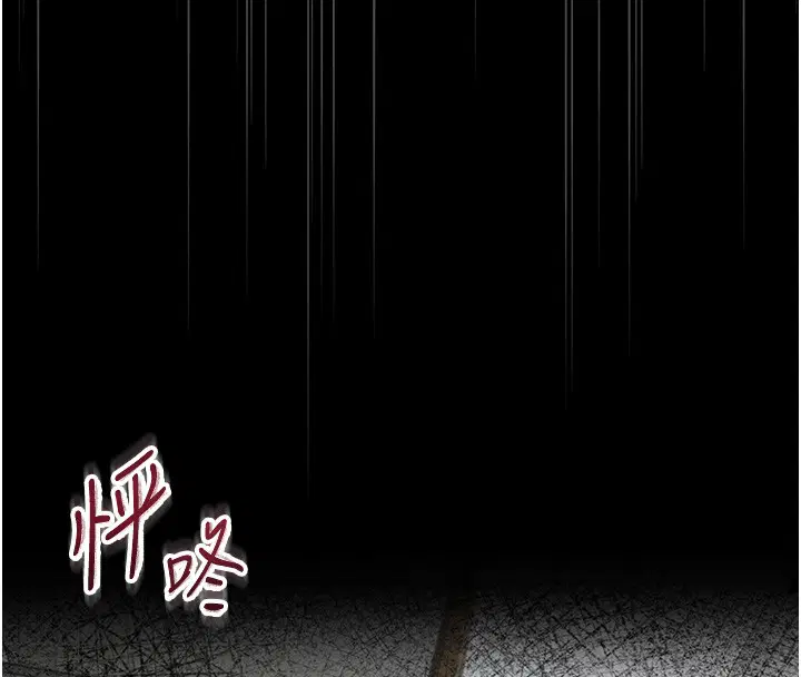 第34話 - 第194页