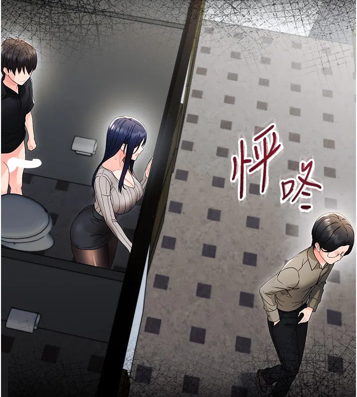 第34話 - 第195页