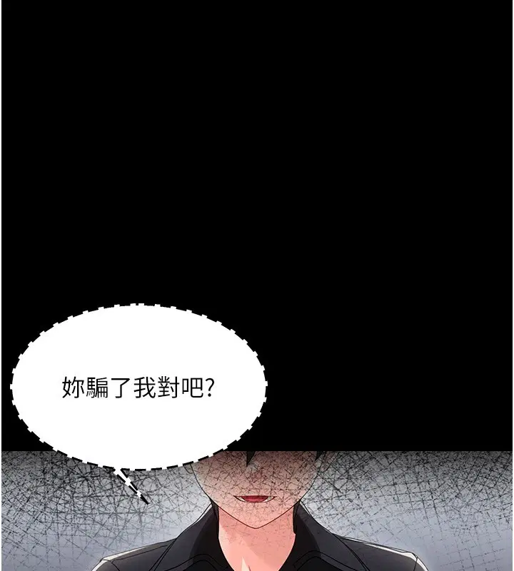 第34話 - 第200页