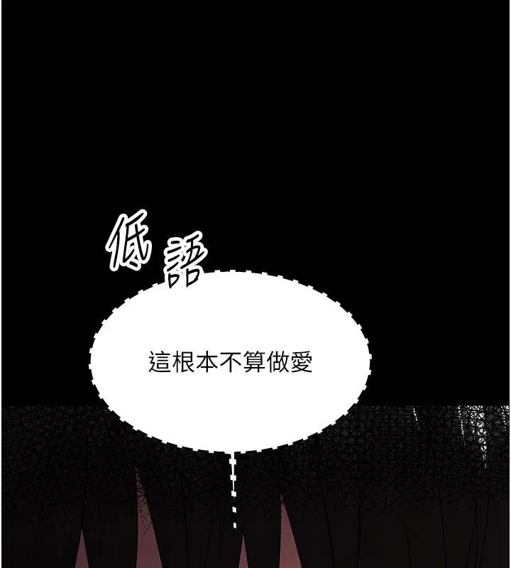第34話 - 第204页
