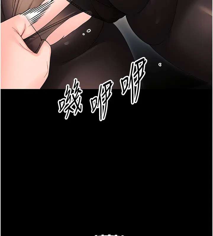 第34話 - 第212页