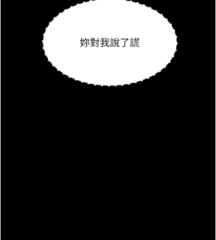 第34話 - 第213页