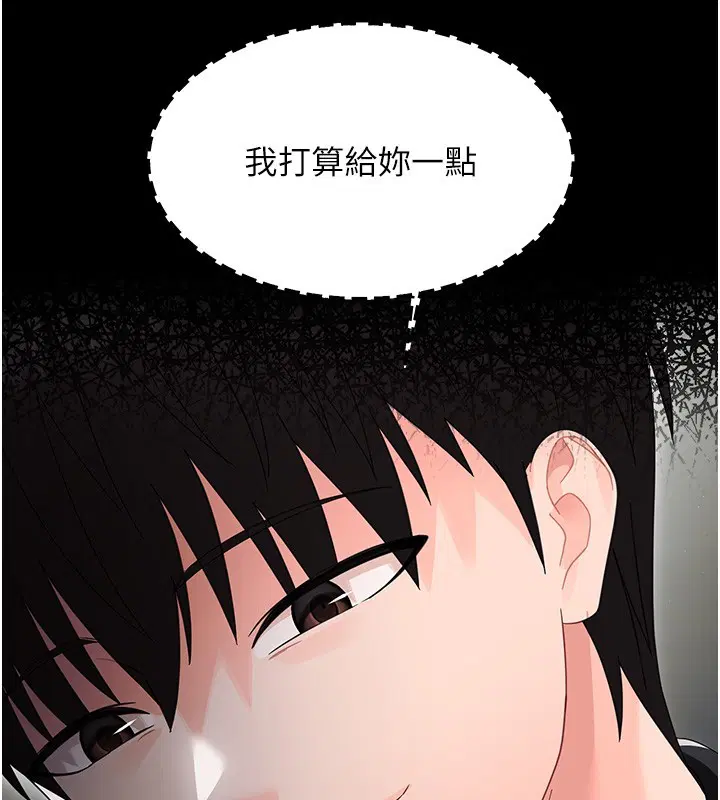 第34話 - 第217页