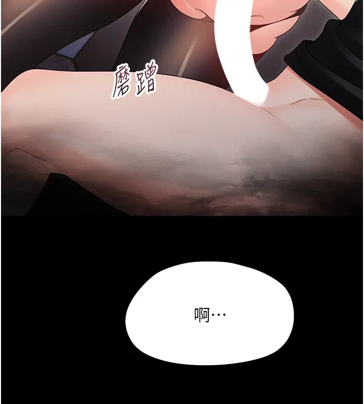 第34話 - 第221页