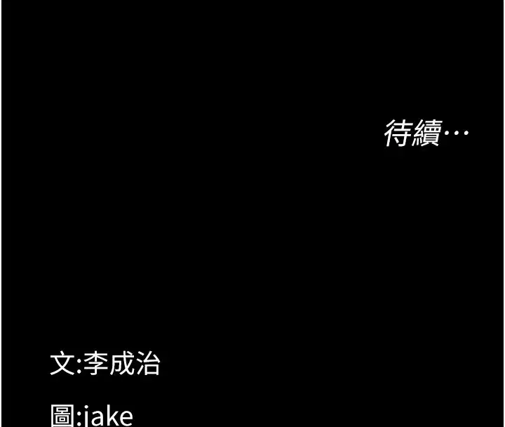 第34話 - 第222页