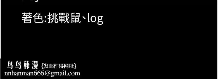 第34話 - 第223页