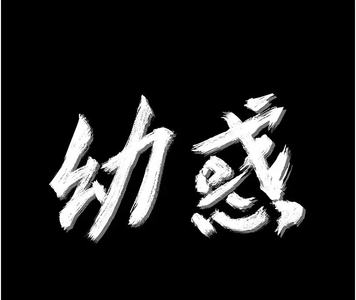 第34話 - 第25页