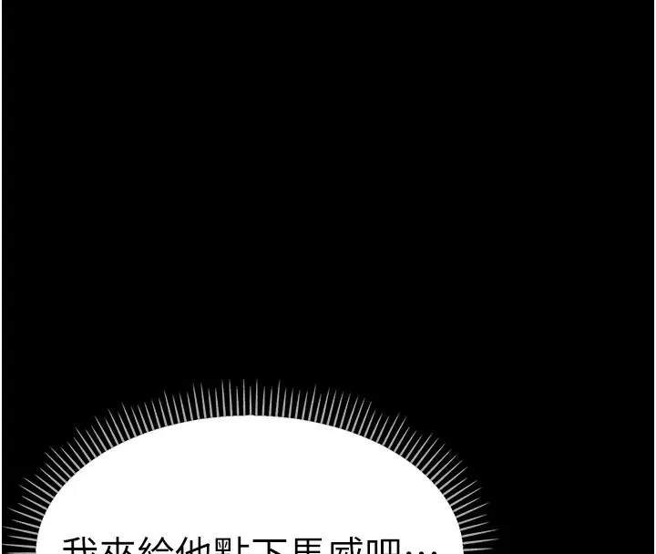 第34話 - 第41页