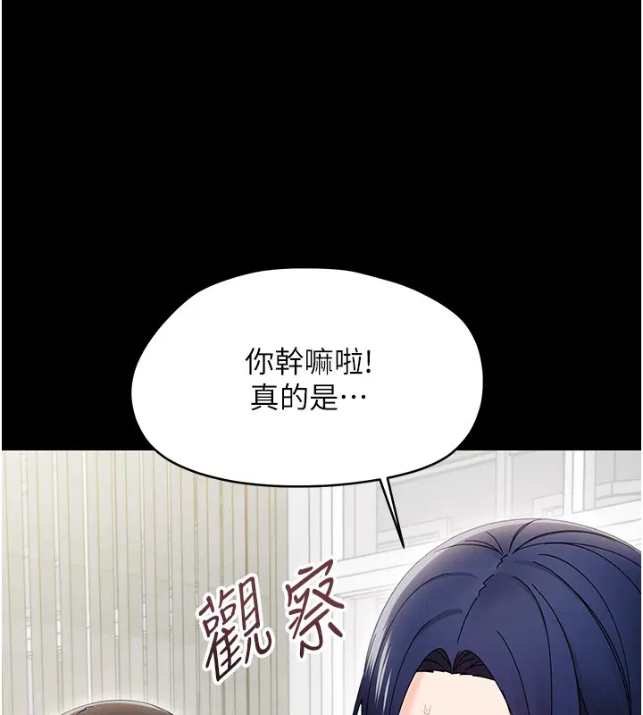 第34話 - 第68页