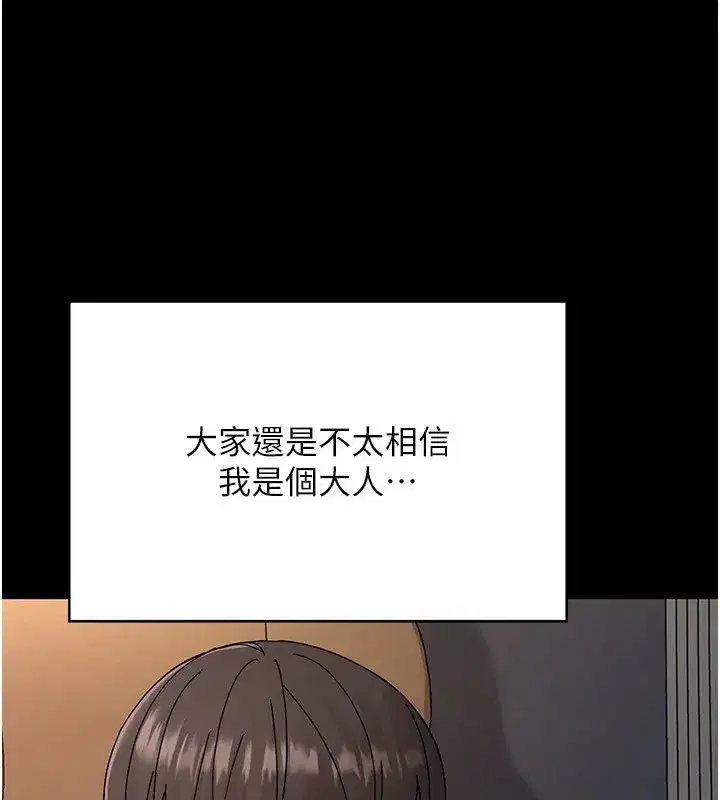 第1話-長不大的小飛俠