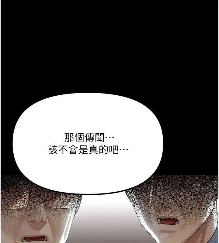 第1話-長不大的小飛俠