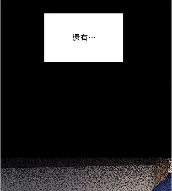 第1話-長不大的小飛俠