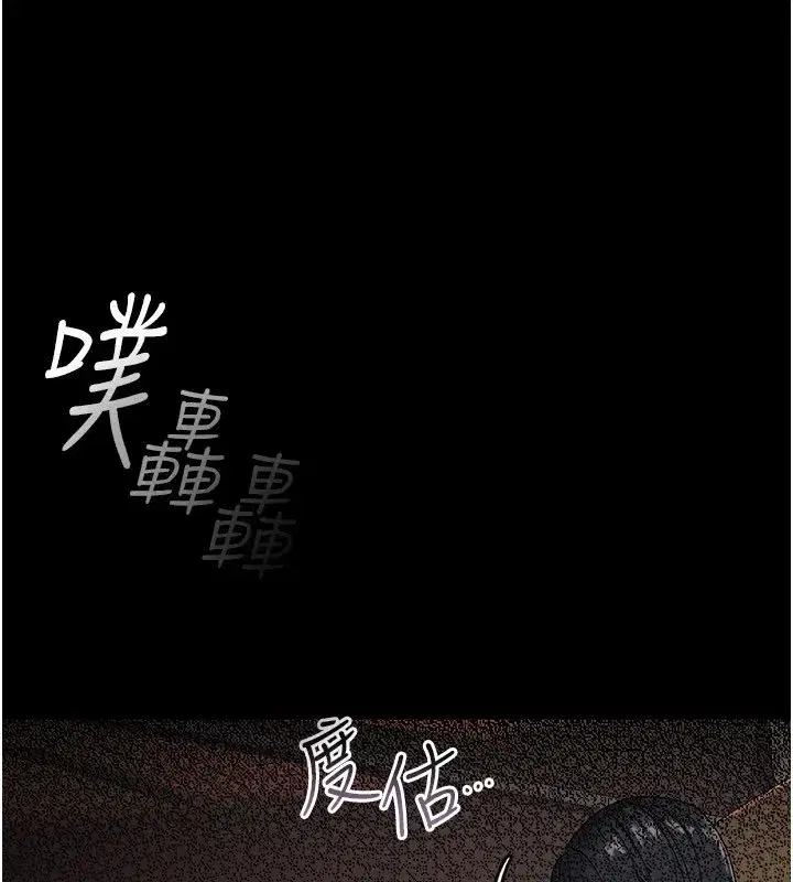 第1話-長不大的小飛俠