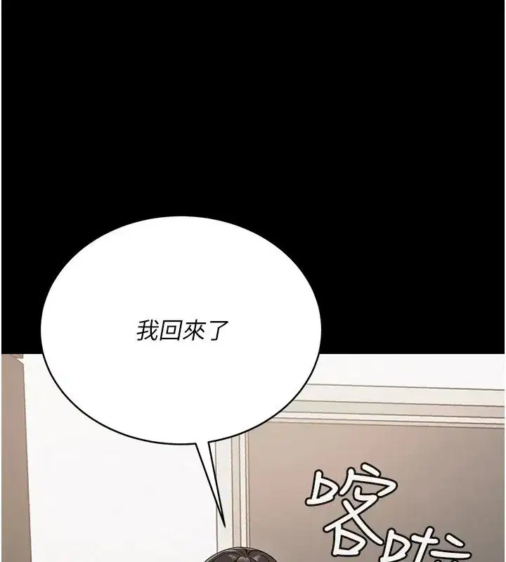 第1話-長不大的小飛俠