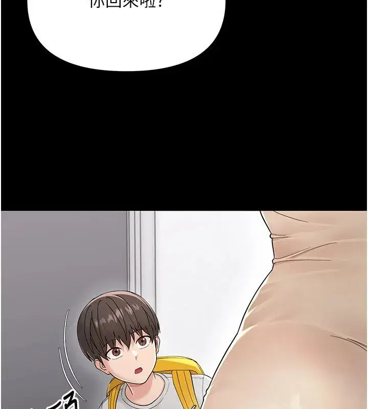 第1話-長不大的小飛俠