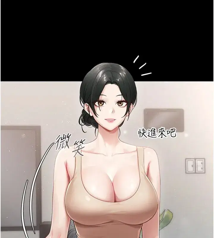 第1話-長不大的小飛俠