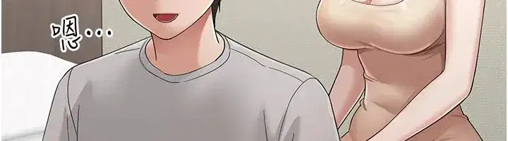 第1話-長不大的小飛俠