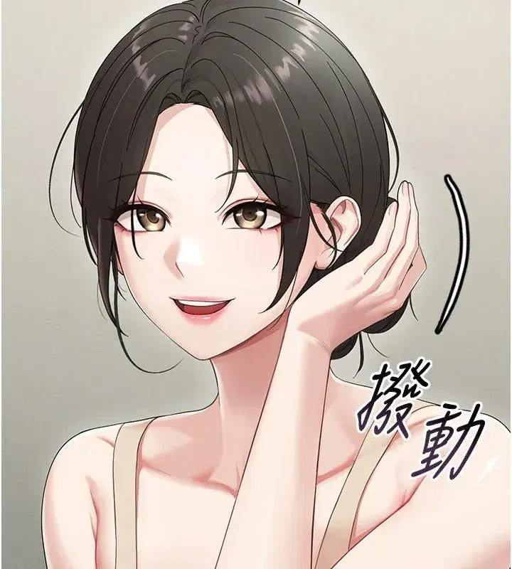 第1話-長不大的小飛俠