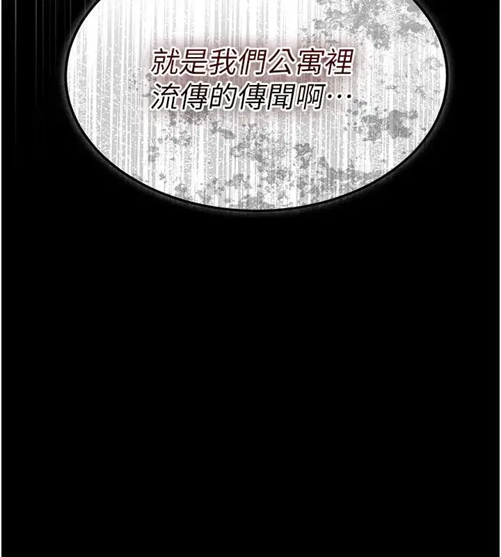 第1話-長不大的小飛俠