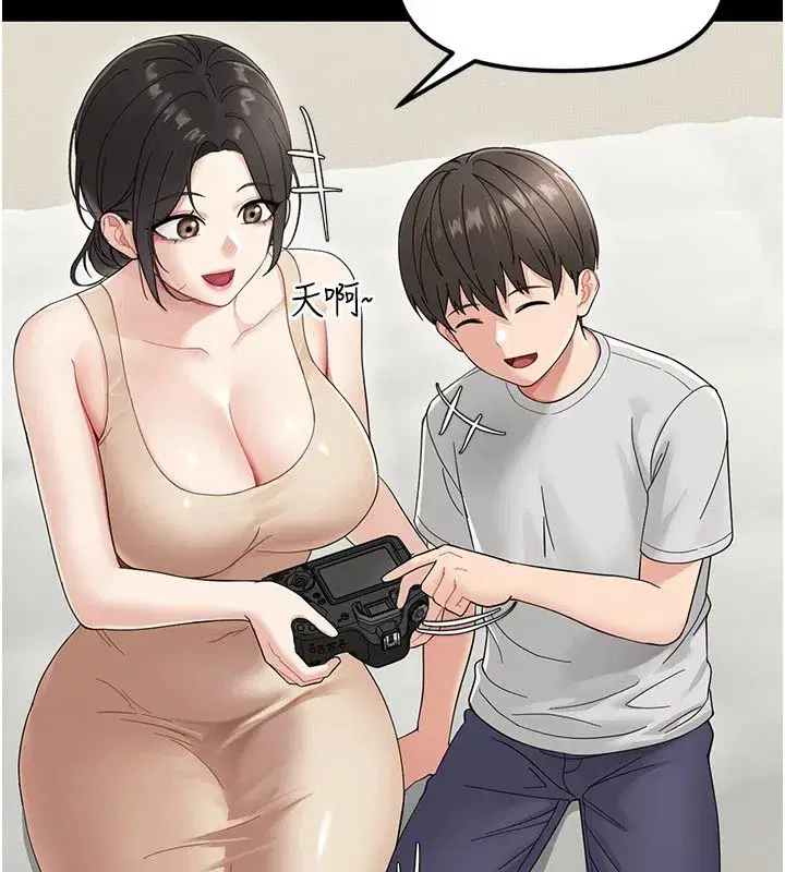 第1話-長不大的小飛俠