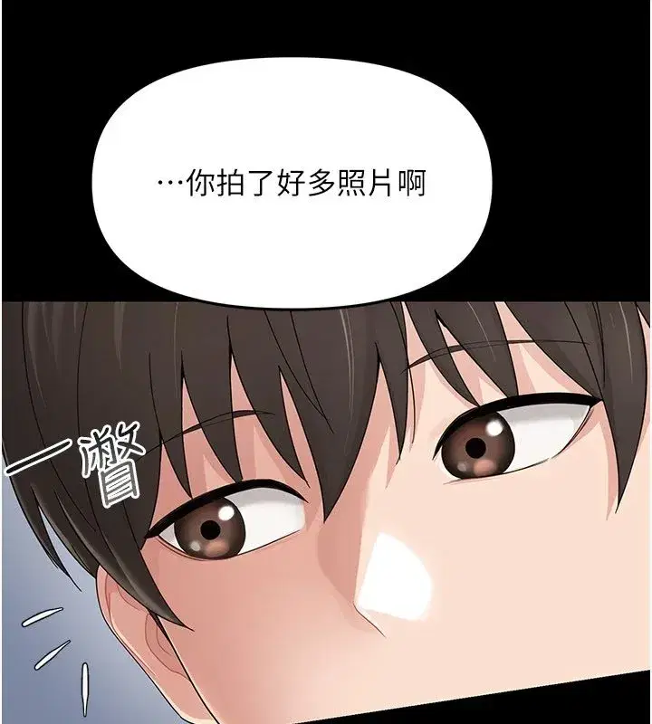 第1話-長不大的小飛俠