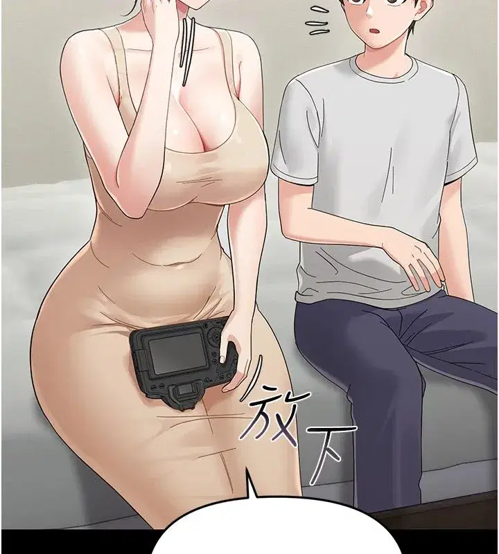 第1話-長不大的小飛俠