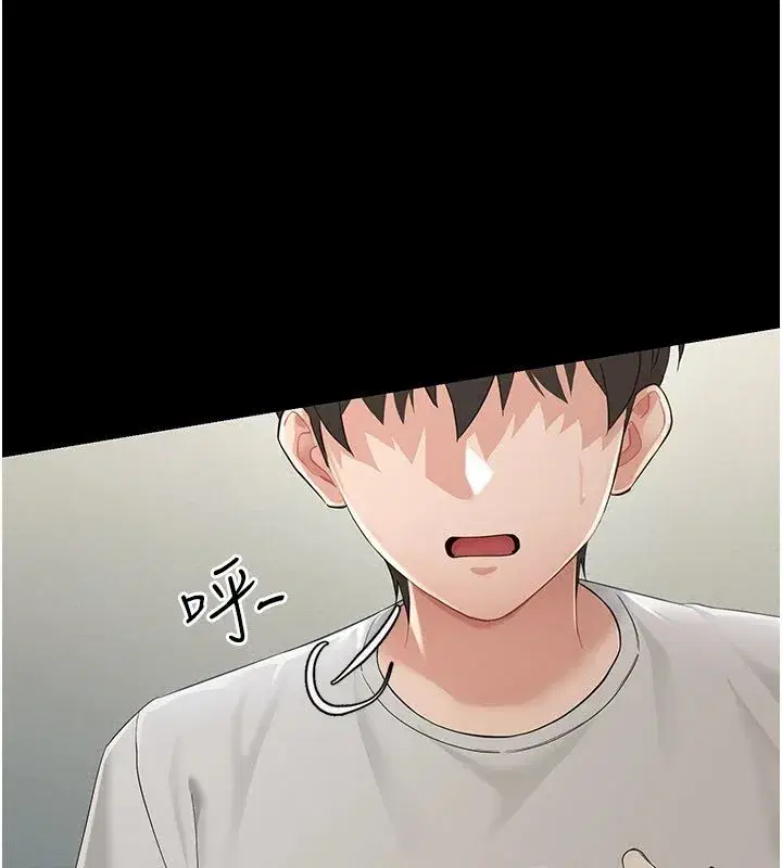 第1話-長不大的小飛俠