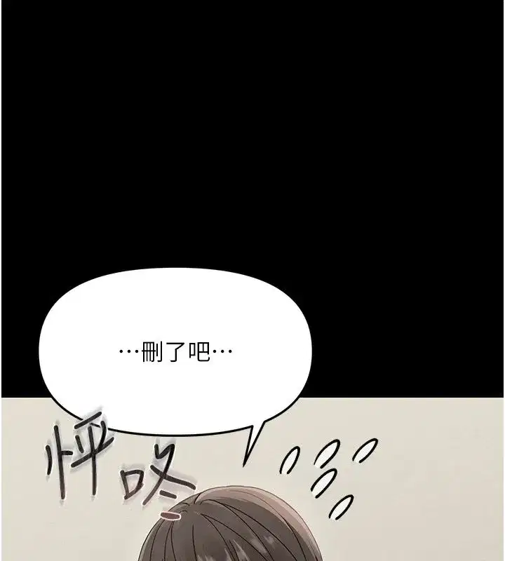 第1話-長不大的小飛俠