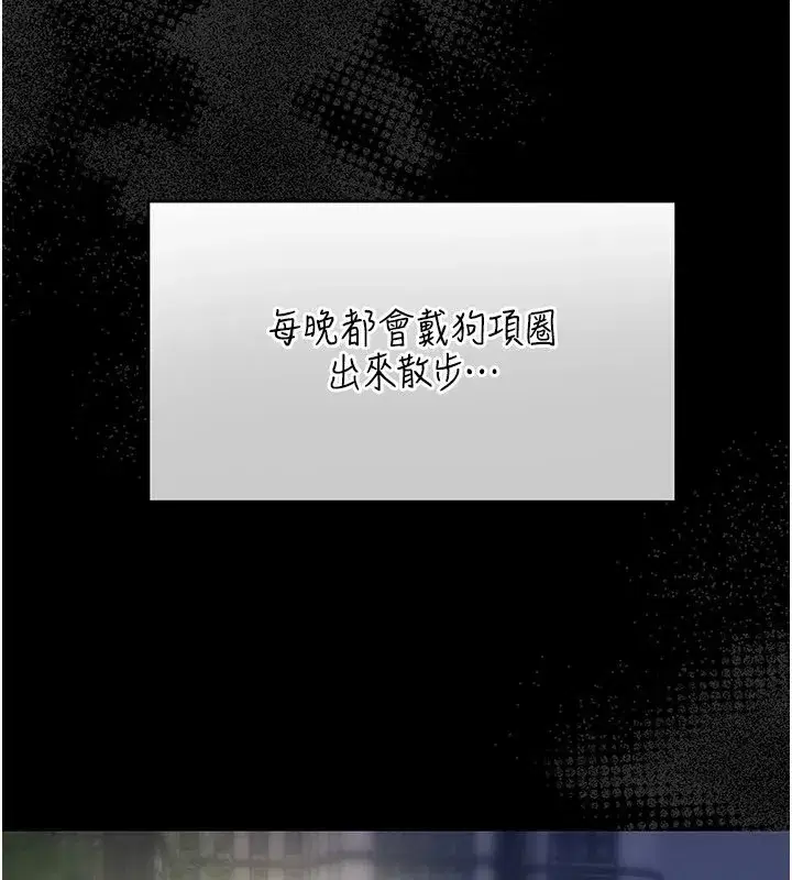 第1話-長不大的小飛俠