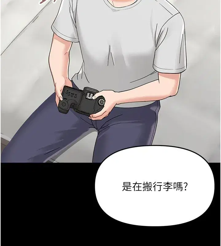 第1話-長不大的小飛俠