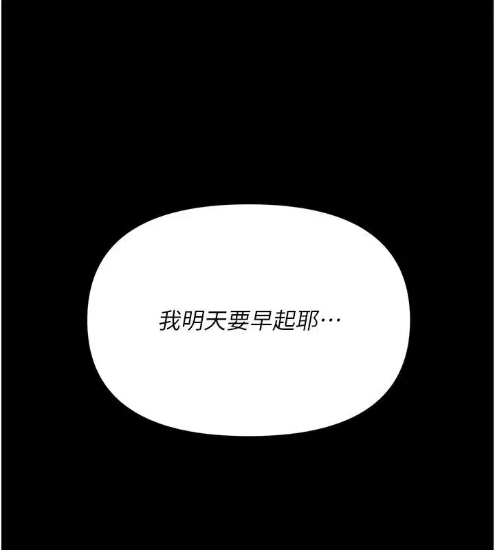 第1話-長不大的小飛俠