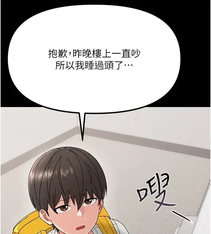 第1話-長不大的小飛俠