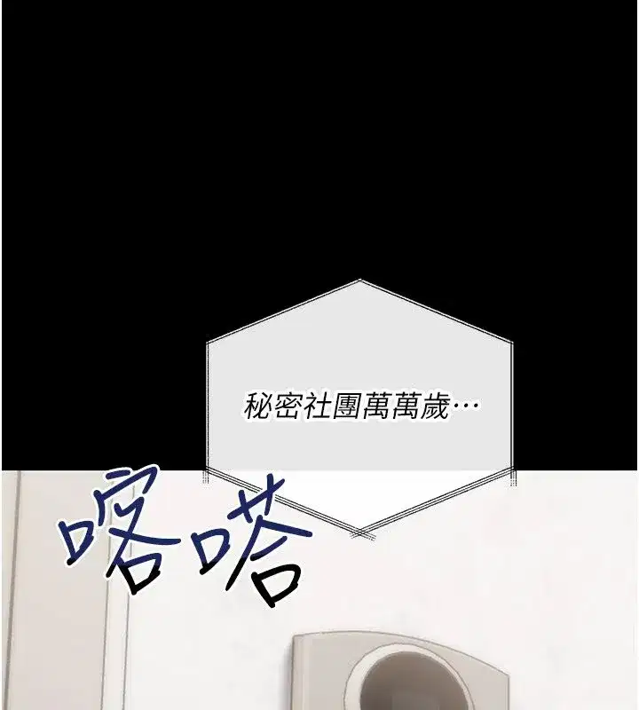 第1話-長不大的小飛俠