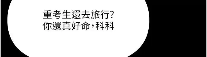 第1話-長不大的小飛俠