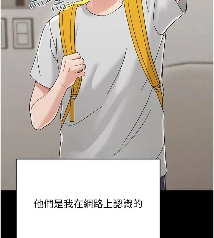 第1話-長不大的小飛俠