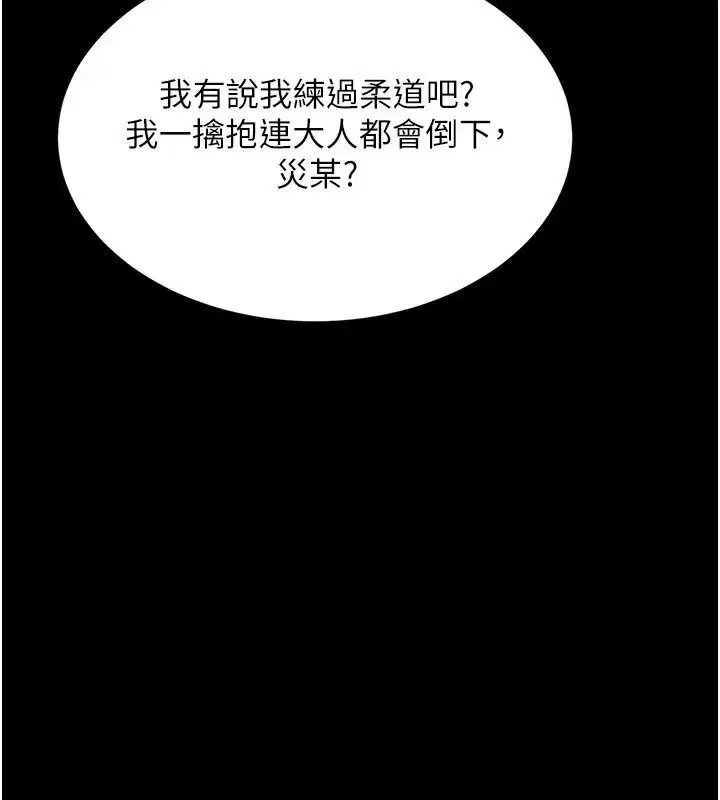 第1話-長不大的小飛俠