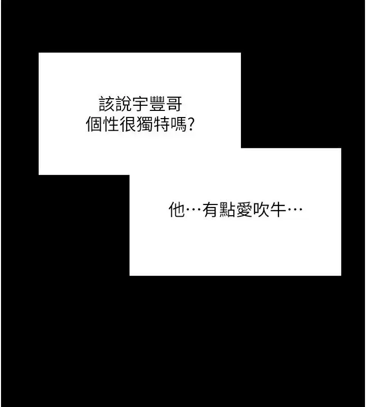 第1話-長不大的小飛俠