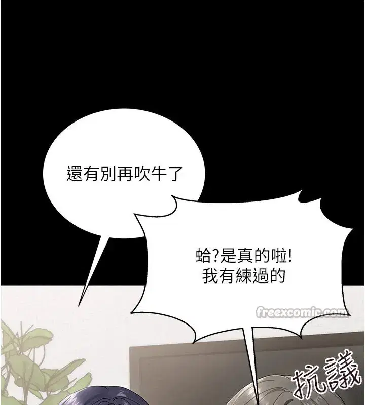 第1話-長不大的小飛俠